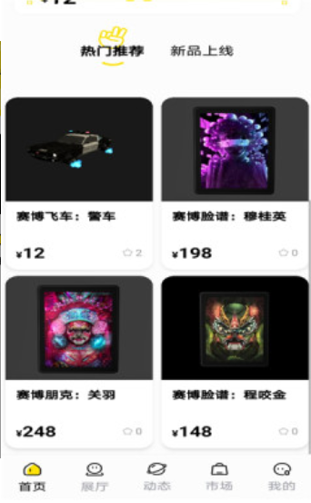玩贰
