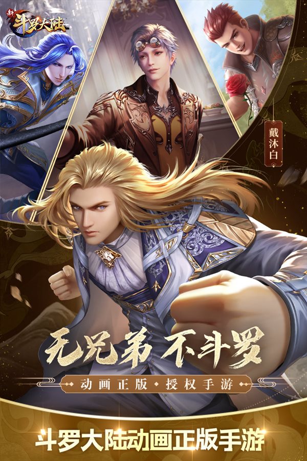 魔盟网