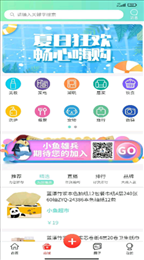 小鱼雄兵