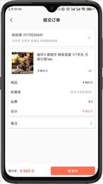元気玛特