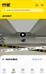 玩贰