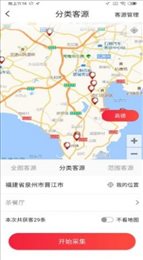 贝多多客源