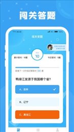 答题小富翁