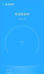 欢乐猫快连WiFi