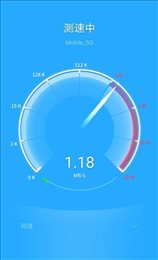 欢乐猫快连WiFi