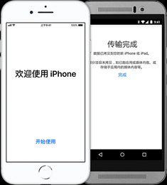 move to ios