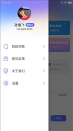 读易馆企慧