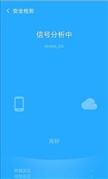 欢乐猫快连WiFi