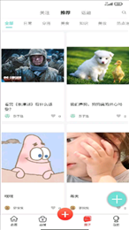 小鱼雄兵