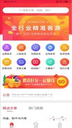 贝多多客源