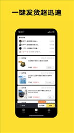 趣玩潮品