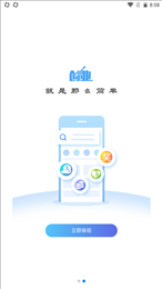 小蚁家族