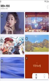 喵喵壁纸Pro