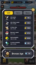 闲置文明军队(Civilization Army)