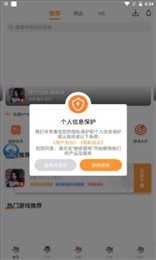 白狐游戏