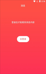 济商盟