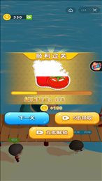 吃货推推推