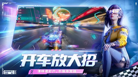 王牌竞速2.0.8