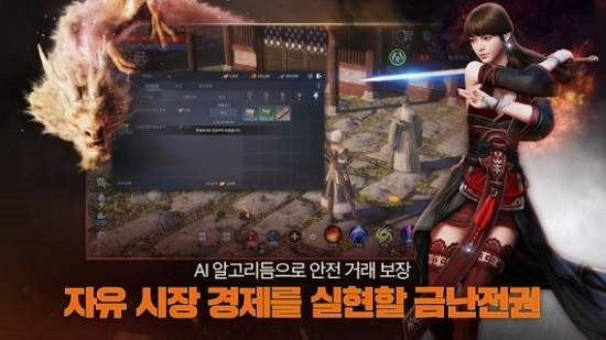 魔盟网