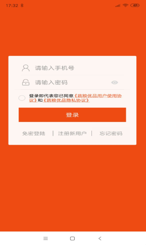 魔盟网