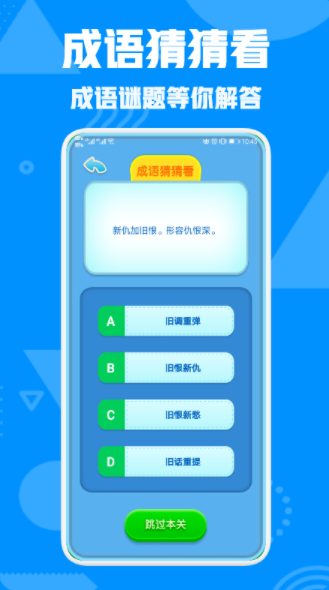 魔盟网