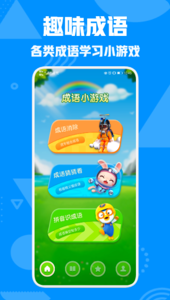 魔盟网