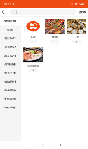 魔盟网