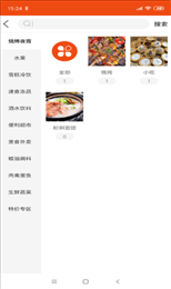 蔬粮优品