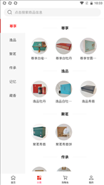 五丰茶行