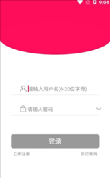 达栩百货商城
