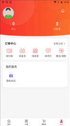 五丰茶行