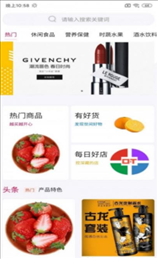 达栩百货商城