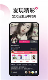 丽天