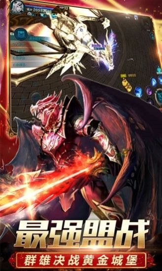 魔盟网