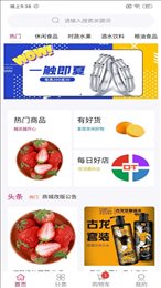 古玛商城