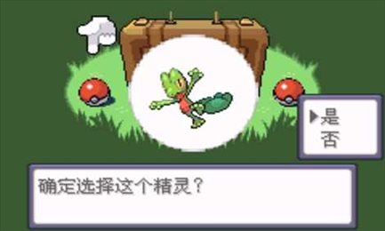 绿宝石之蓝冰MX