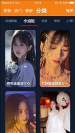 猎豹3D桌面(CM Launcher)