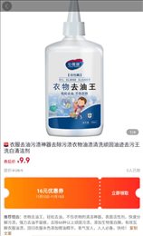 校季说购物
