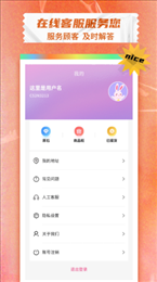 芒兔