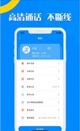 嗨鸽