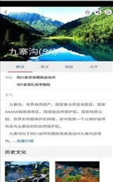 又走旅游