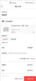 欧博宇商城