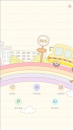 绘画竞技