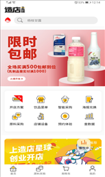 造店星球