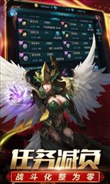 荣耀大天使2.0