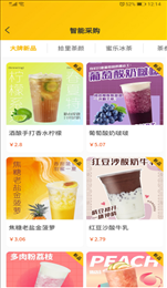造店星球