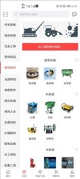欧博宇商城