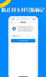 嗨鸽
