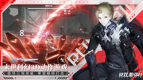 魔盟网