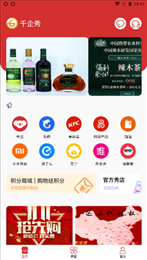 千企秀